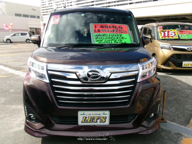 ダイハツ トール