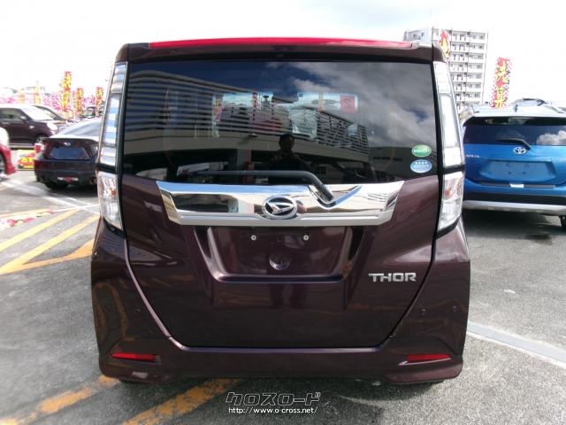 ダイハツ トール