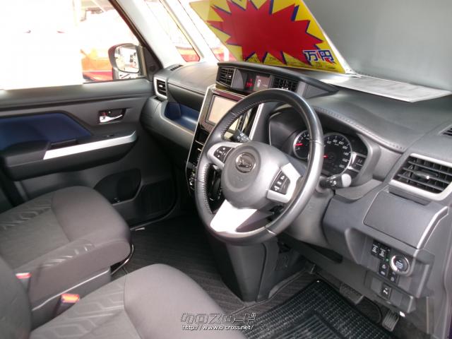 ダイハツ トール