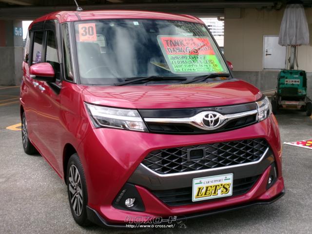 トヨタ タンク