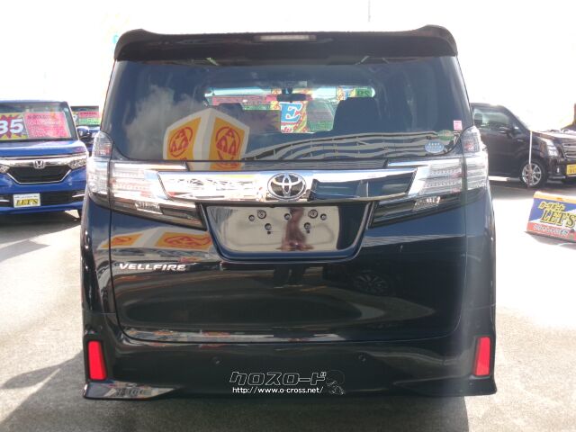トヨタ ヴェルファイア