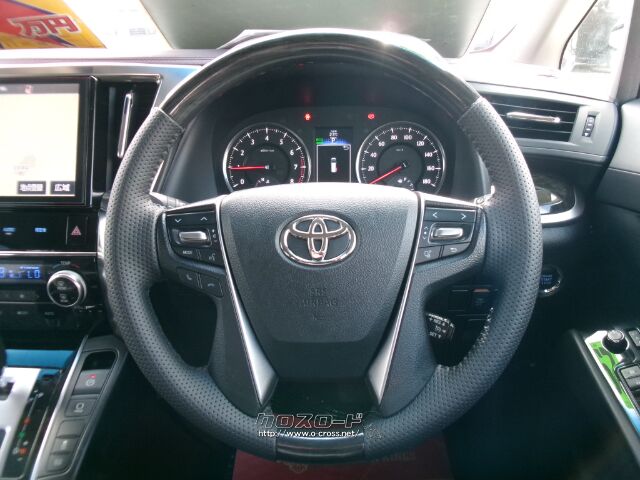 トヨタ ヴェルファイア