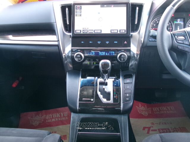 トヨタ ヴェルファイア