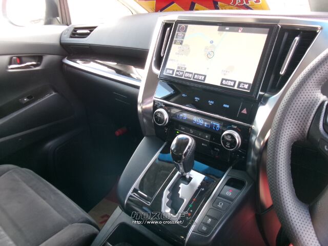 トヨタ ヴェルファイア