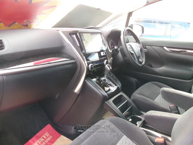 トヨタ ヴェルファイア