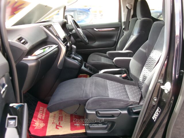 トヨタ ヴェルファイア