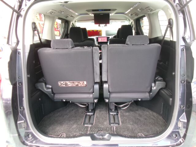 トヨタ ヴェルファイア