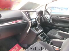 トヨタ ヴェルファイア