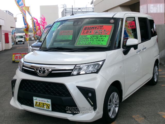 ルーミー　ホワイト ルーミー（トヨタ）のホワイト系（白）の中古車を検索｜【中古車