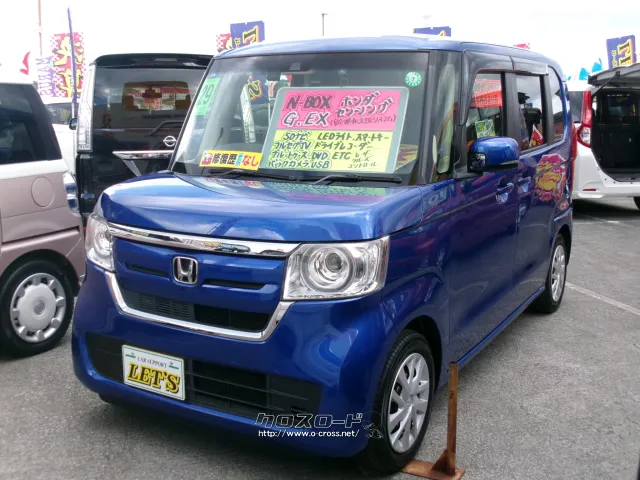 ホンダ N-BOX