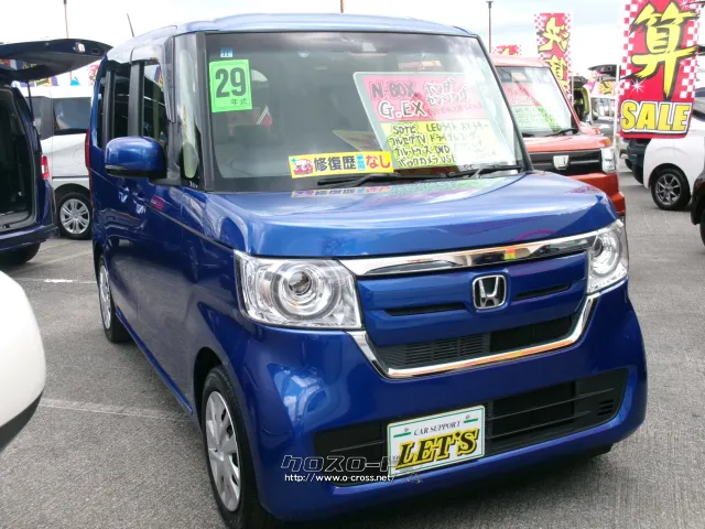 ホンダ N-BOX