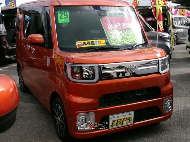 トヨタ ピクシスメガ