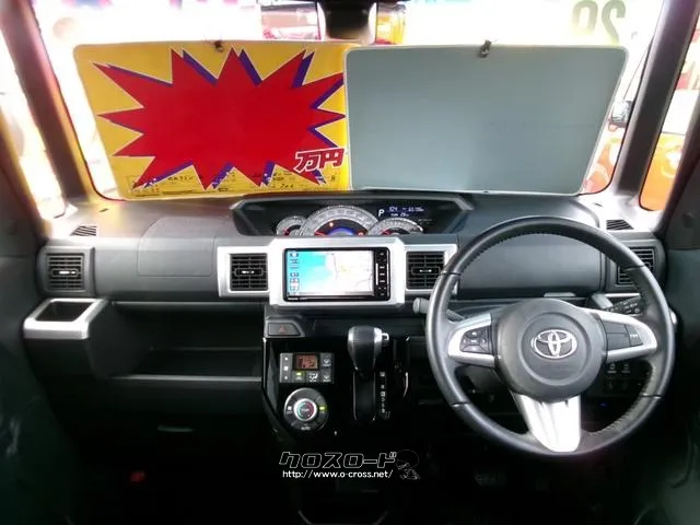 トヨタ ピクシスメガ