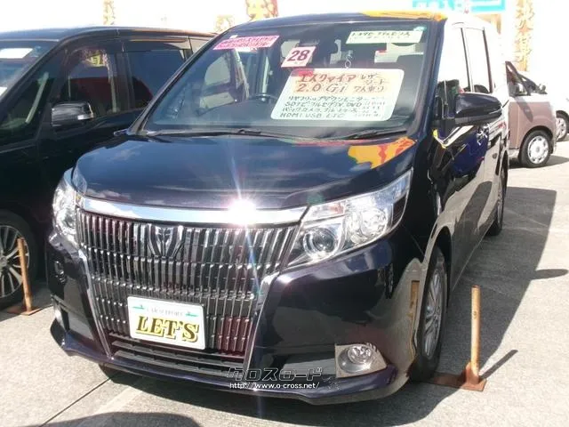 トヨタ エスクァイア