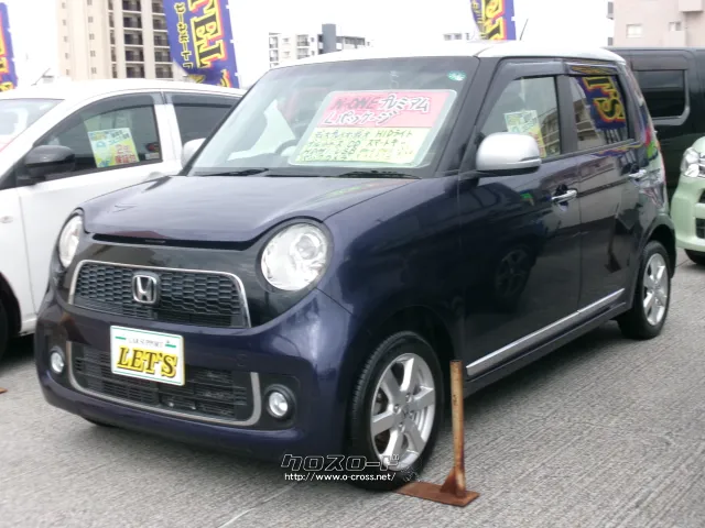 ホンダ N-ONE