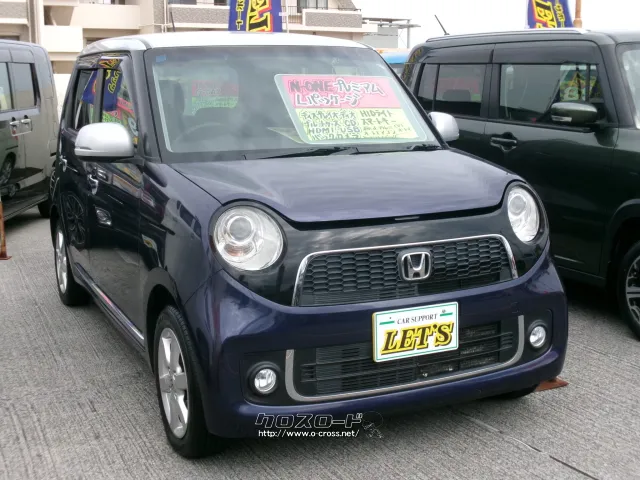 ホンダ N-ONE