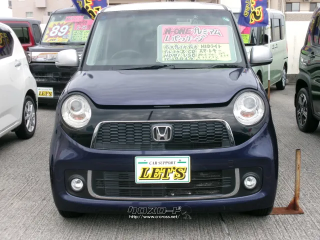 ホンダ N-ONE