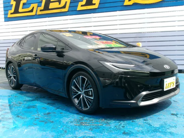 トヨタ プリウス