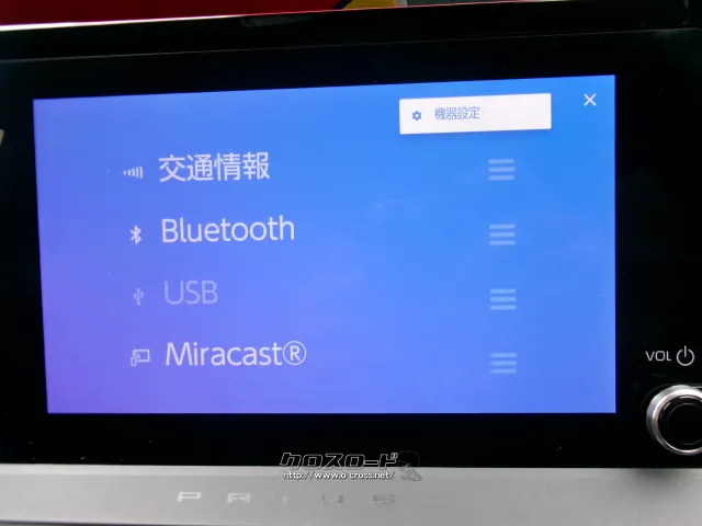 トヨタ プリウス