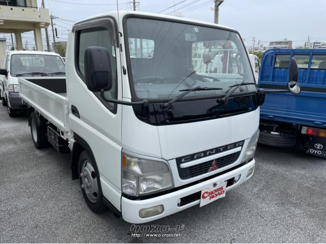 三菱ふそう キャンター 全低床・2002(H14)年式・シロ・5200cc