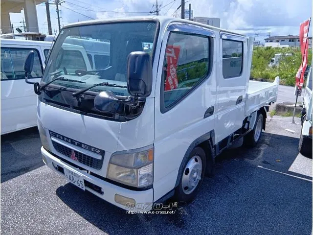 三菱ふそう キャンター