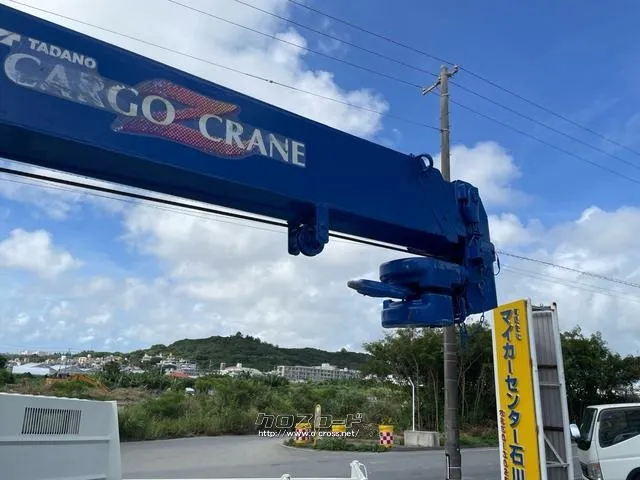 三菱ふそう キャンター