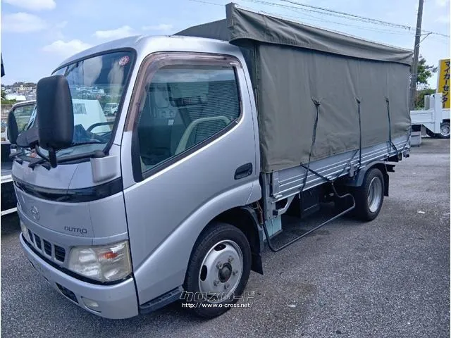 日野自動車 デュトロ