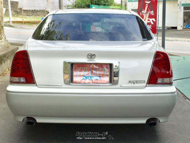 トヨタ クラウンマジェスタ