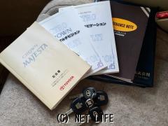 トヨタ クラウンマジェスタ