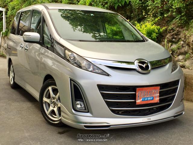 マツダ ビアンテ