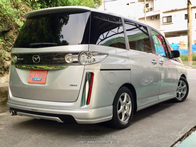 マツダ ビアンテ