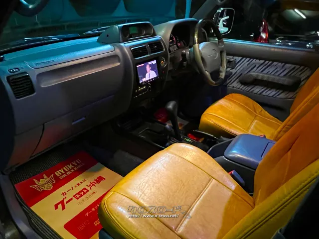 トヨタ ランドクルーザープラド