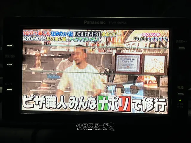 トヨタ ハイラックス