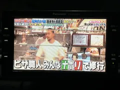 トヨタ ハイラックス