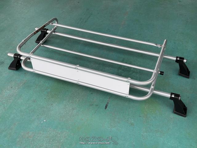 外装・エアロ ルーフ キャリア ラック