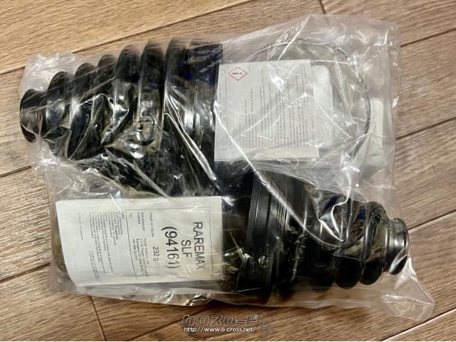 足廻り ドライブシャフトブーツキット