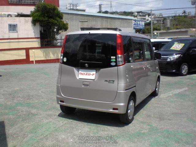スズキ パレット