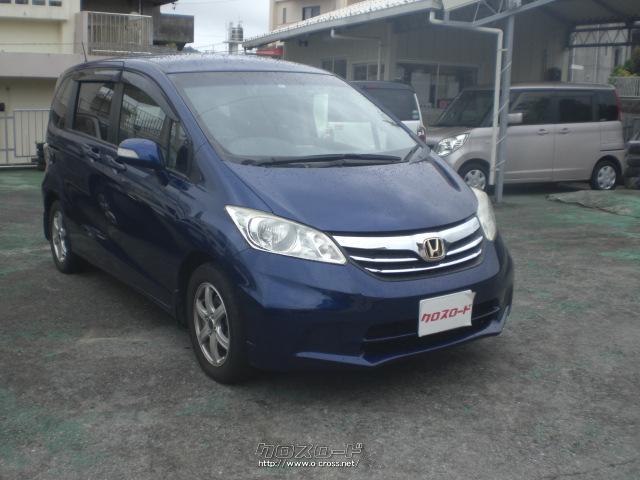 ホンダ フリード