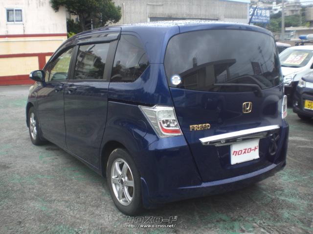 ホンダ フリード