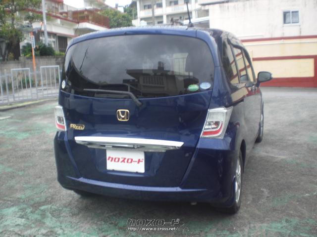 ホンダ フリード