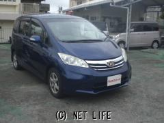 ホンダ フリード