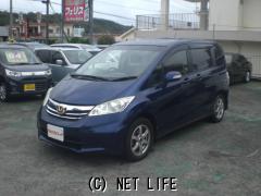 ホンダ フリード