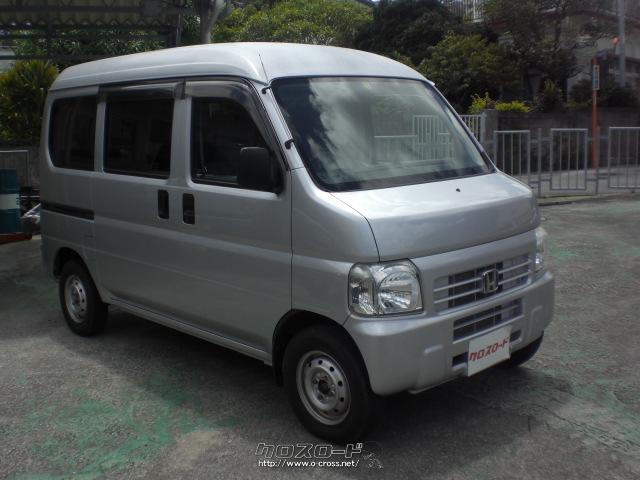 ホンダ アクティバン