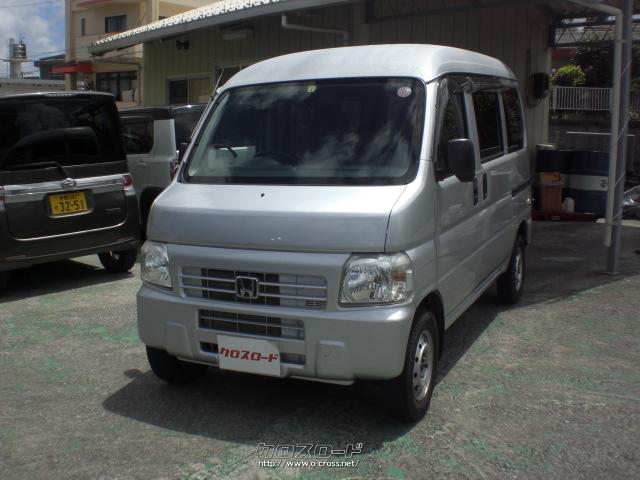 ホンダ アクティバン