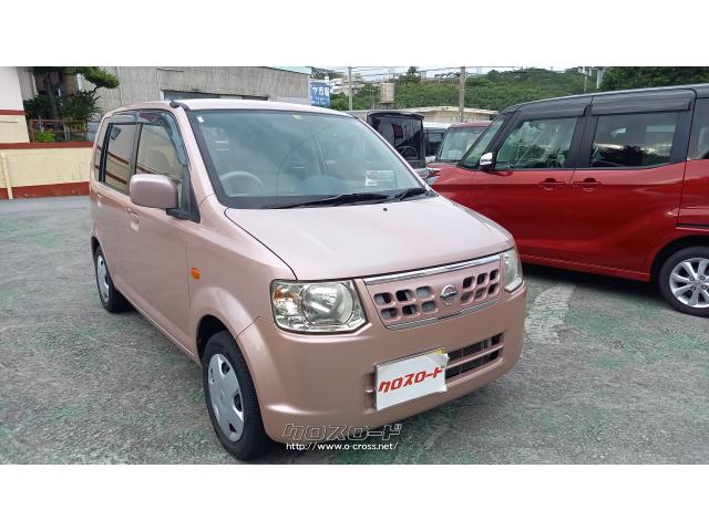 日産 オッティ S 5速MT・2013(H25)年式・ピンク・660cc・CARSHOP