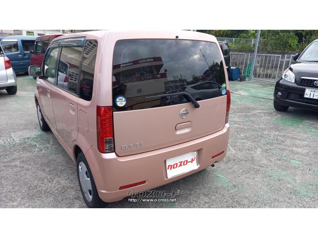 日産 オッティ S 5速MT・2013(H25)年式・ピンク・660cc・CARSHOP