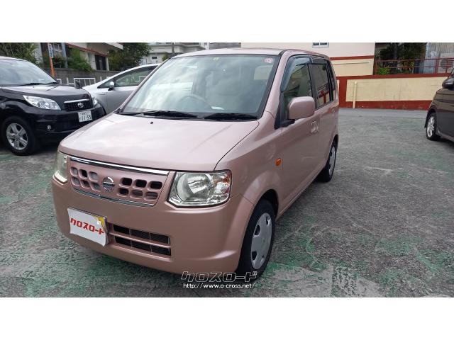 日産 オッティ S 5速MT・2013(H25)年式・ピンク・660cc・CARSHOP 日産 オッティ S 5速MT・2013(H25)年式・ピンク・660cc・CARSHOP