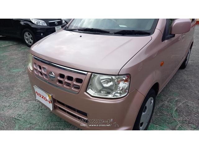 日産 オッティ S 5速MT・2013(H25)年式・ピンク・660cc・CARSHOP