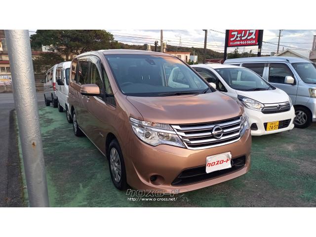 日産 セレナ 20X S-ハイブリッド・2014(H26)年式・ブラウン・2000cc