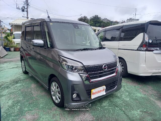 日産 デイズルークス